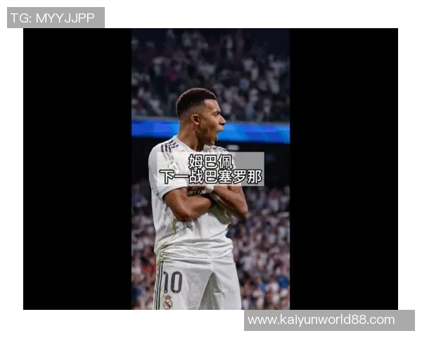 西甲官方强烈谴责马德里德比中球迷互骂行为呼吁理性观赛