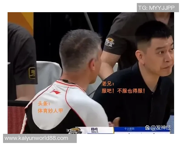 提升比赛层次的关键在于专注自身表现而非向裁判抱怨 提升比赛层次的关键在于专注自身表现而非向裁判抱怨