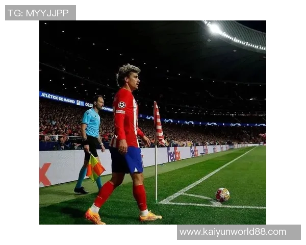 格列兹曼绝妙停球后凌空抽射助马竞再度领先精彩瞬间回顾